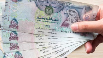 سعر الدرهم الإماراتي أمام الجنيه اليوم السبت 24 مايو 2025